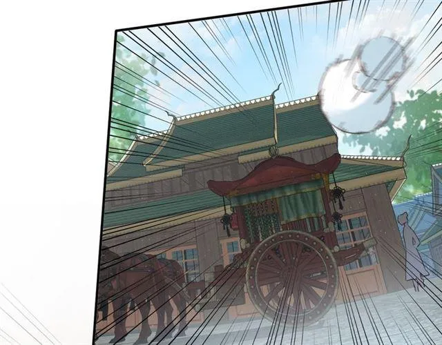 第14话 别碰我！ 第38页