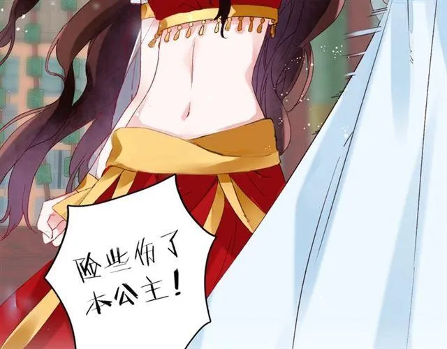 第14话 别碰我！ 第47页