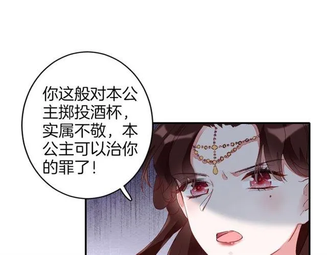 第14话 别碰我！ 第49页