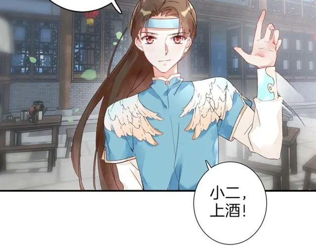 第14话 别碰我！ 第51页