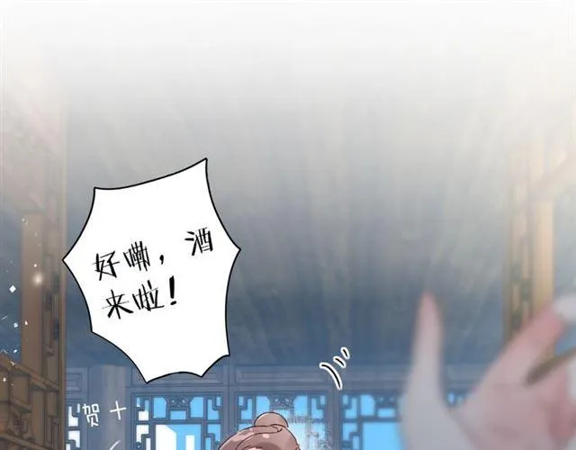 第14话 别碰我！ 第52页