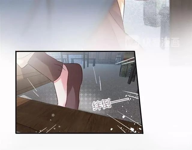 第14话 别碰我！ 第54页