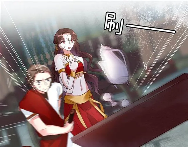 第14话 别碰我！ 第55页