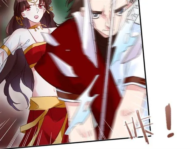 第14话 别碰我！ 第58页