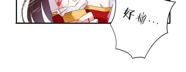 第14话 别碰我！ 第61页