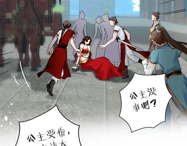 第14话 别碰我！ 第63页