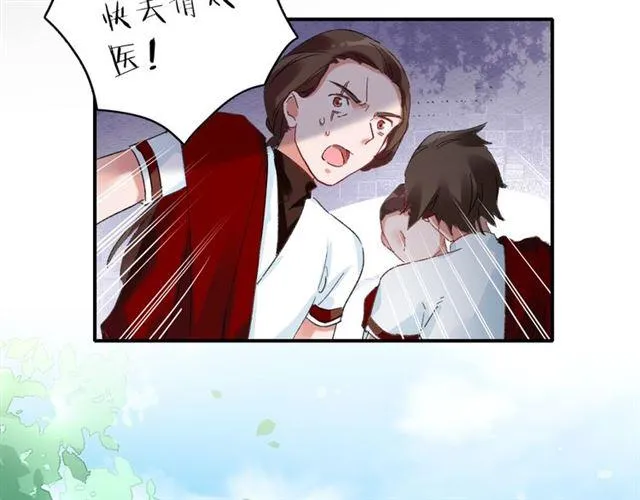 第14话 别碰我！ 第64页