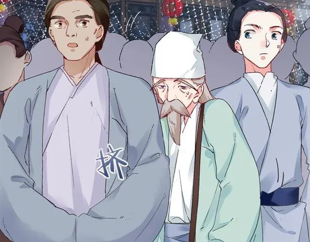第14话 别碰我！ 第66页