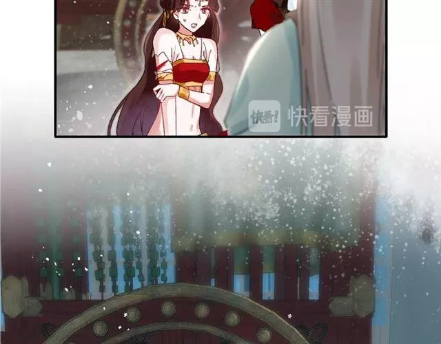 第14话 别碰我！ 第70页