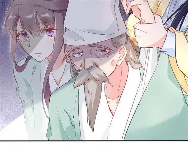 第14话 别碰我！ 第79页