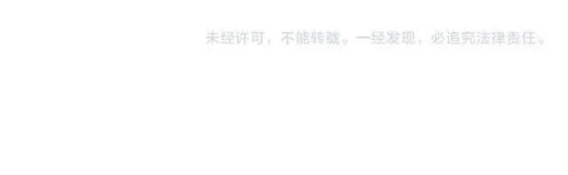 第14话 别碰我！ 第80页