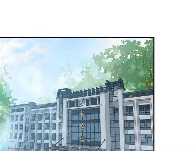 番外 最特别的礼物 第4页