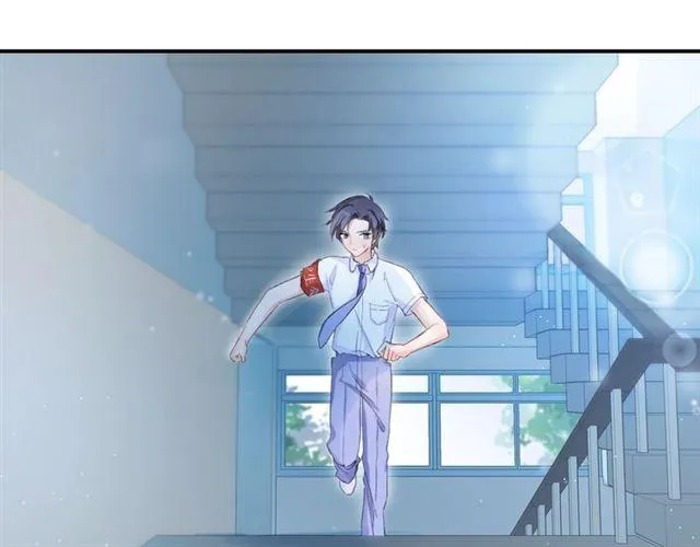番外 最特别的礼物 第12页