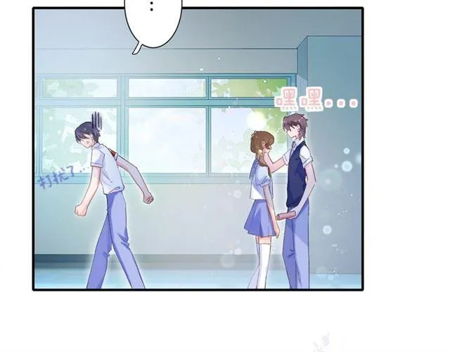 番外 最特别的礼物 第18页