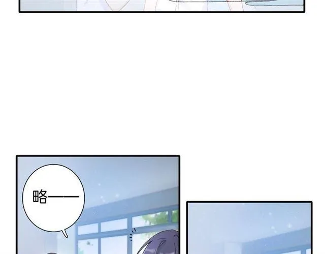 番外 最特别的礼物 第25页