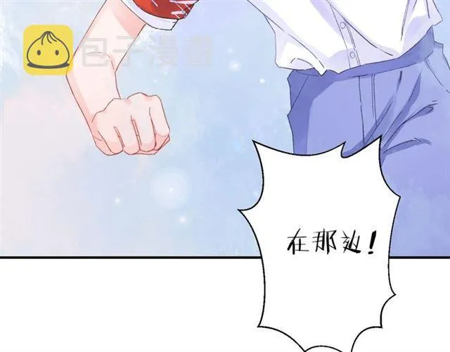 番外 最特别的礼物 第28页