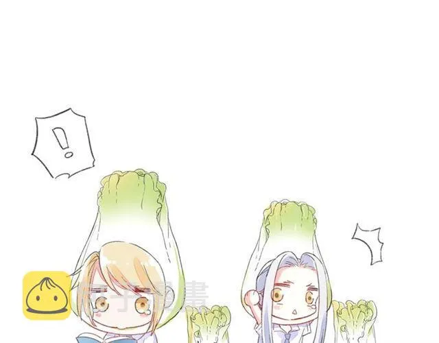 番外 最特别的礼物 第78页