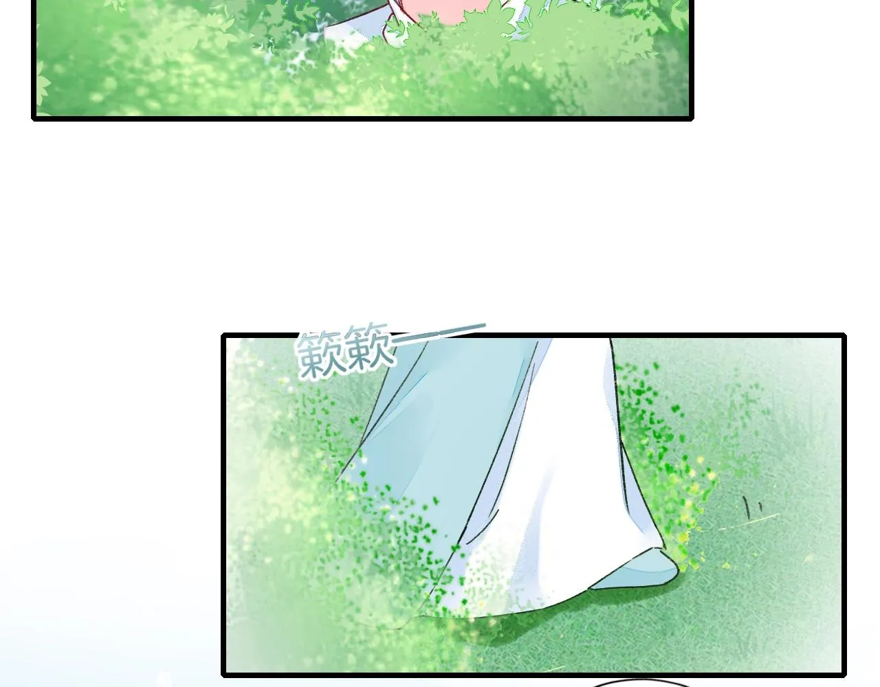 第17话 婚约？ 第94页