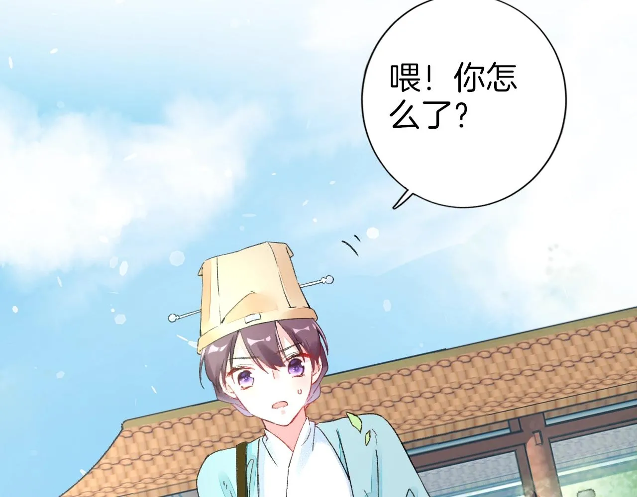 第17话 婚约？ 第95页
