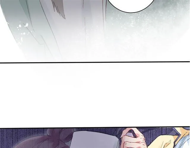 第15话 太子竟敢当众调戏我！ 第9页