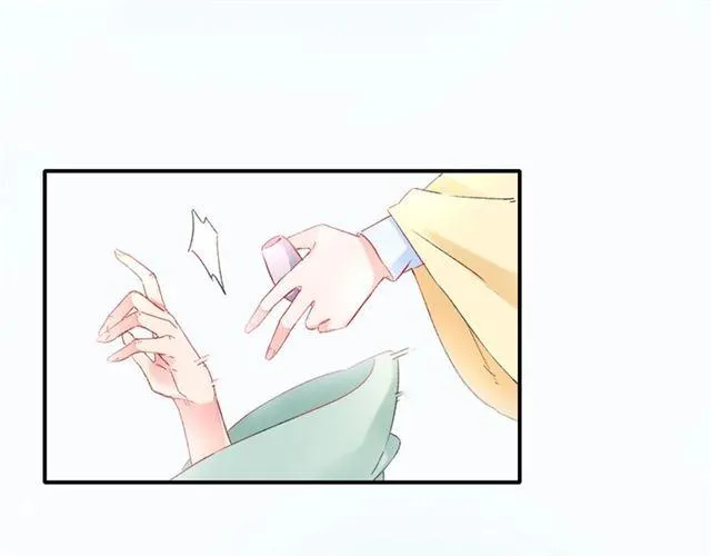 第15话 太子竟敢当众调戏我！ 第12页