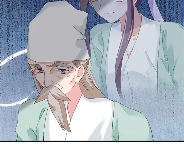 第15话 太子竟敢当众调戏我！ 第20页