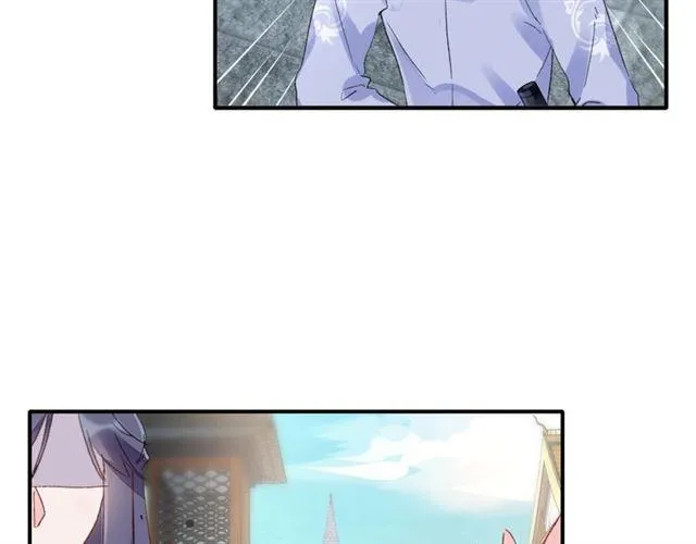 第15话 太子竟敢当众调戏我！ 第22页
