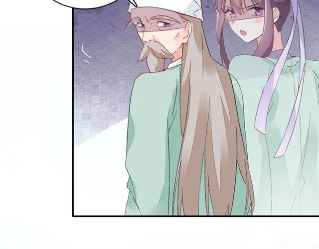 第15话 太子竟敢当众调戏我！ 第31页