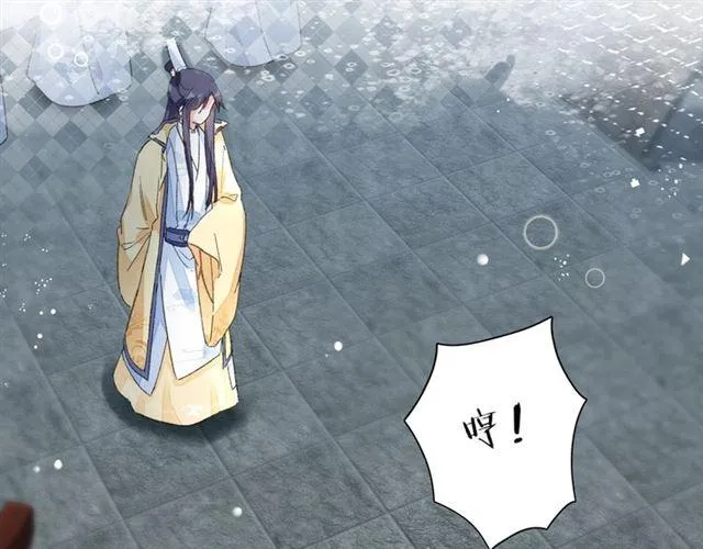 第15话 太子竟敢当众调戏我！ 第37页