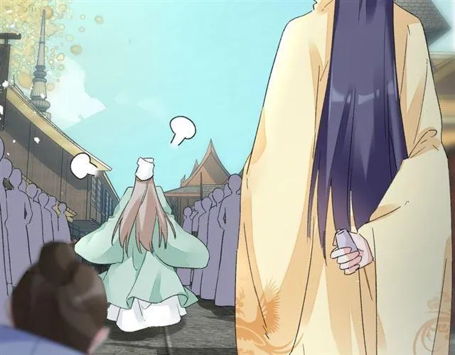 第15话 太子竟敢当众调戏我！ 第42页