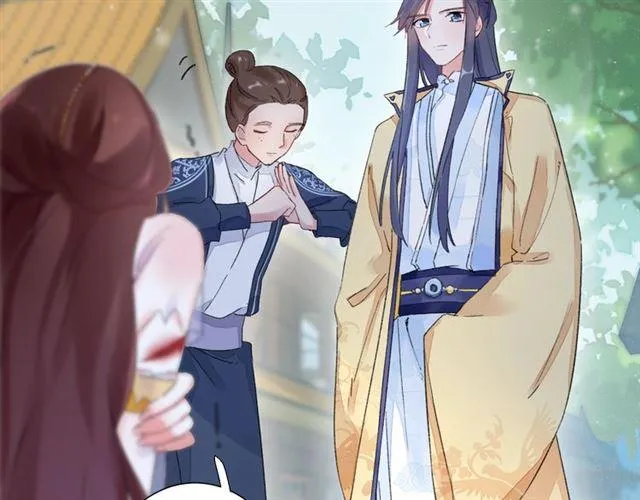 第15话 太子竟敢当众调戏我！ 第47页
