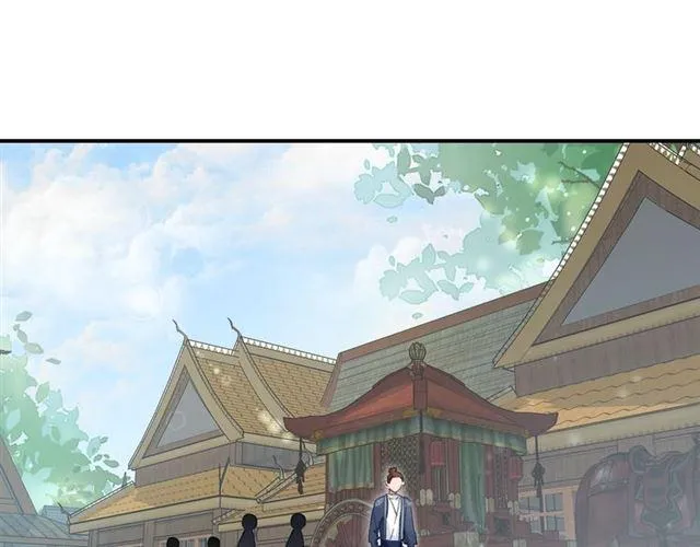 第15话 太子竟敢当众调戏我！ 第63页