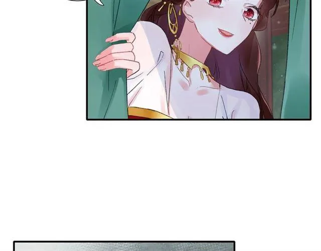 第15话 太子竟敢当众调戏我！ 第67页