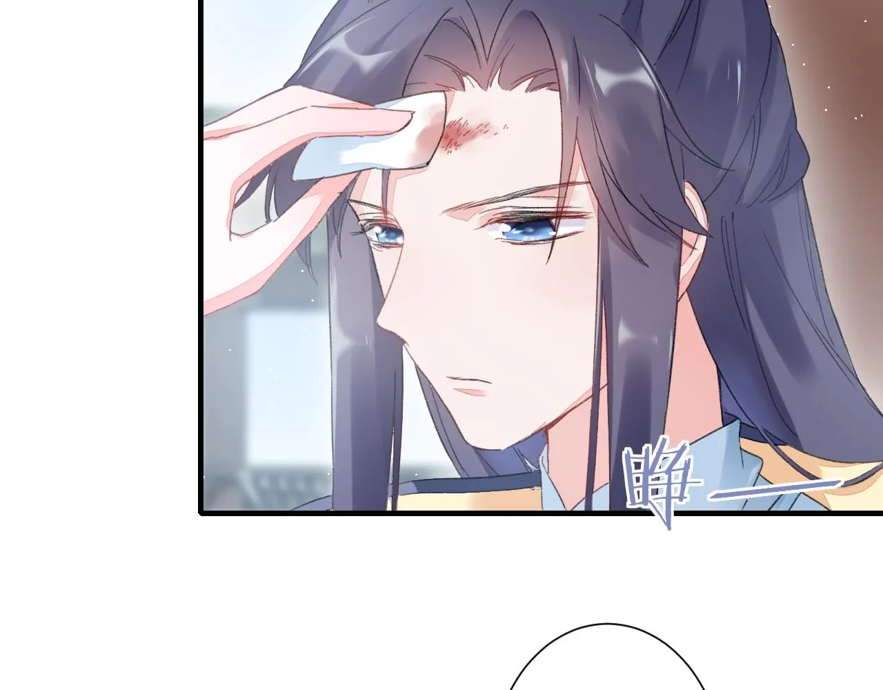 第18话 太子竟得了如此重病！ 第13页