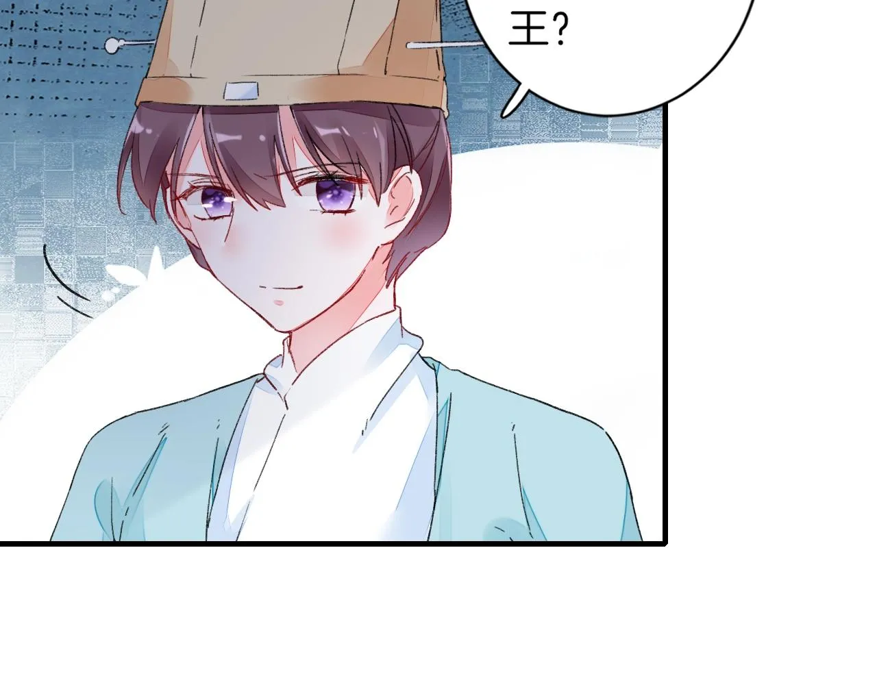 第18话 太子竟得了如此重病！ 第59页