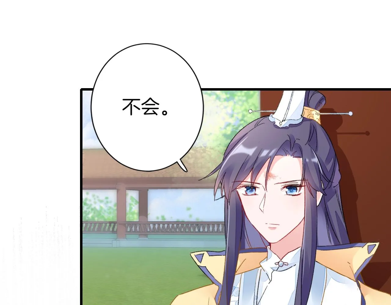 第18话 太子竟得了如此重病！ 第60页