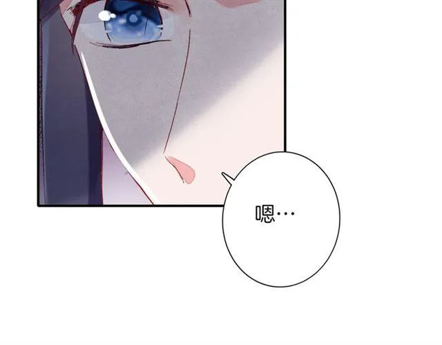 第16话 在你心里我比不过他吗 第25页