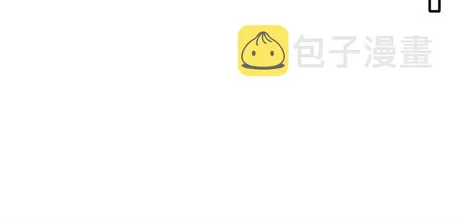 第16话 在你心里我比不过他吗 第48页