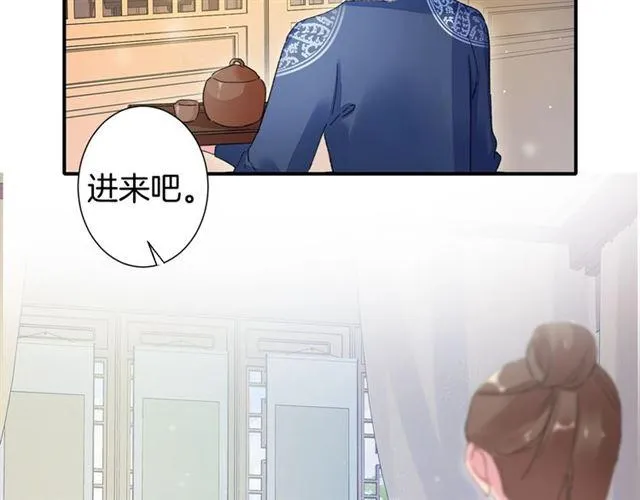 第16话 在你心里我比不过他吗 第52页