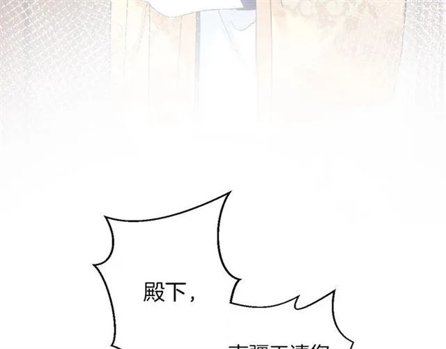 第16话 在你心里我比不过他吗 第74页