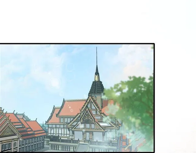 第17话 与南疆公主的婚约？ 第5页