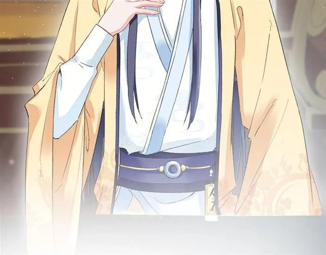 第17话 与南疆公主的婚约？ 第48页
