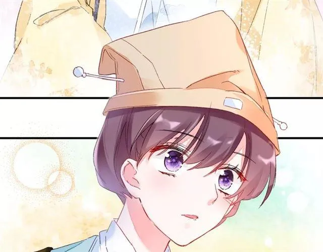 第17话 与南疆公主的婚约？ 第57页