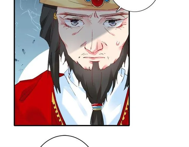 第17话 与南疆公主的婚约？ 第67页