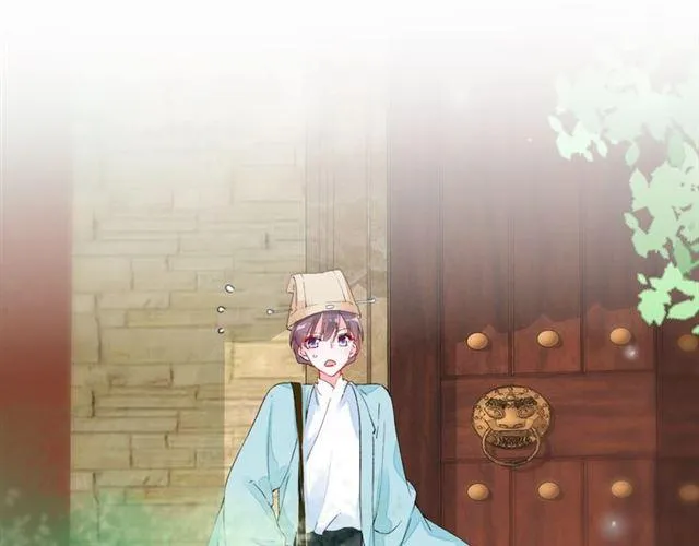 第17话 与南疆公主的婚约？ 第74页