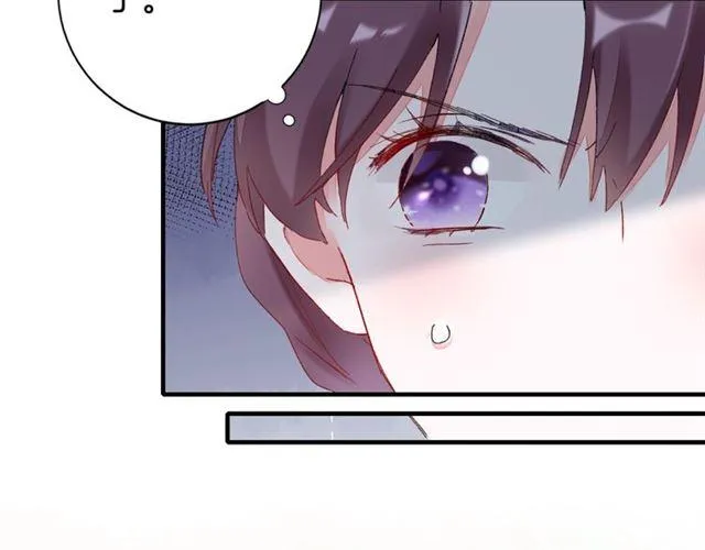 第17话 与南疆公主的婚约？ 第76页