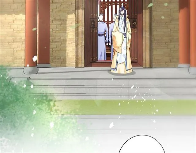 第17话 与南疆公主的婚约？ 第78页