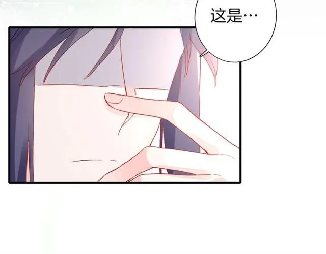 第17话 与南疆公主的婚约？ 第79页