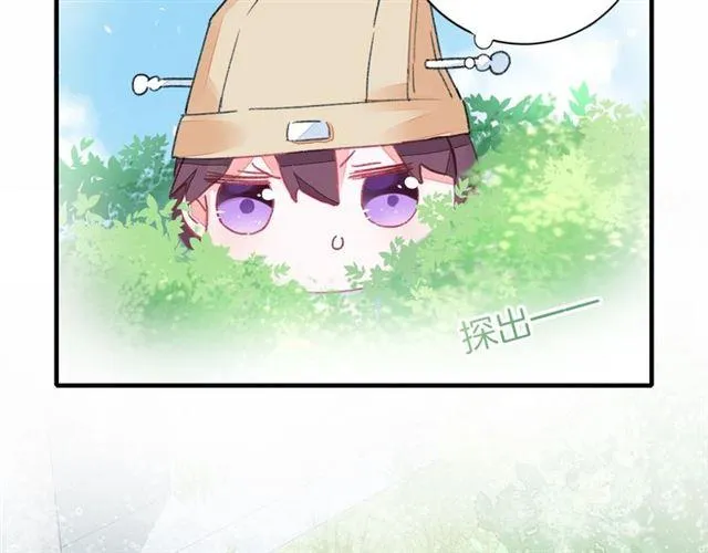 第17话 与南疆公主的婚约？ 第88页