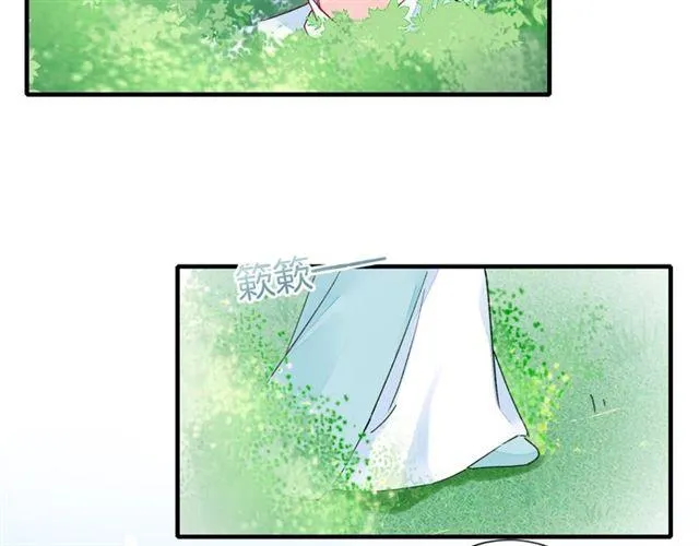 第17话 与南疆公主的婚约？ 第94页